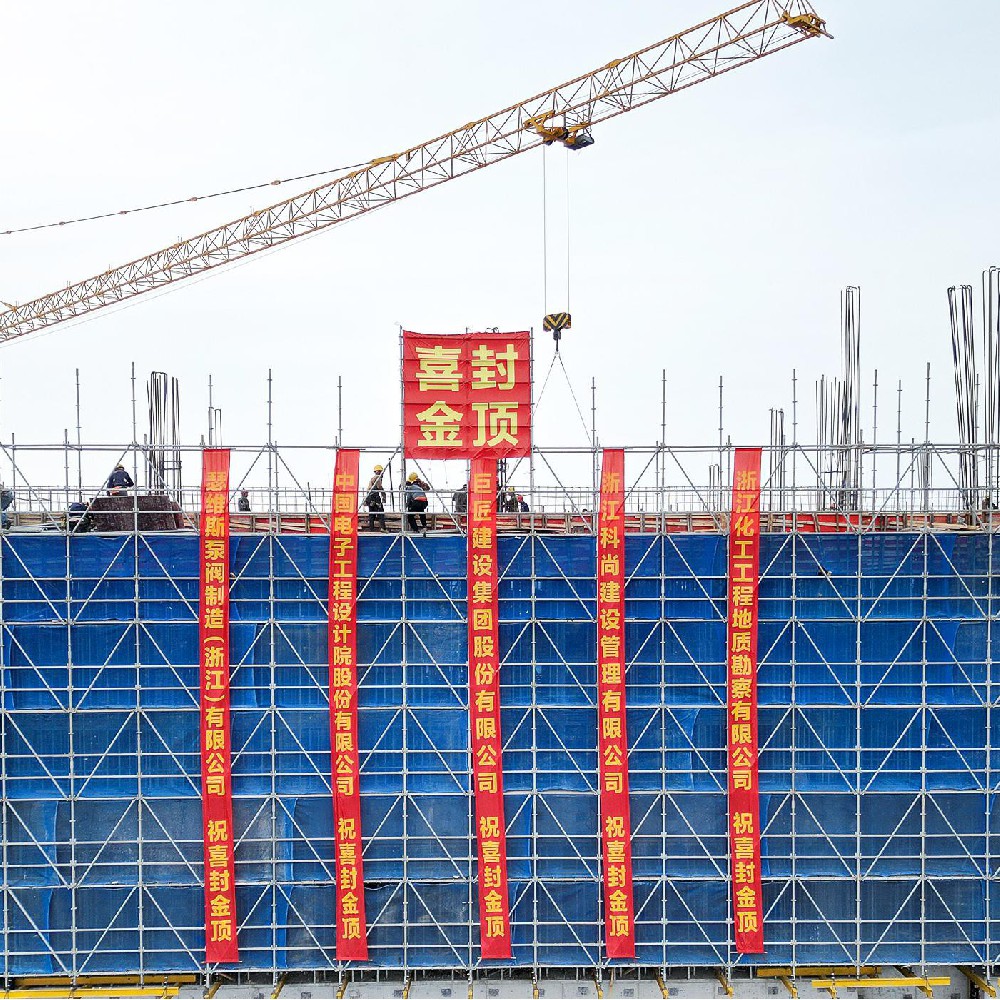 企業(yè)簡(jiǎn)介和年產(chǎn)10萬(wàn)套艦船閥門(mén)、超低溫閥門(mén)及船舶氫能源閥門(mén)建設項目基本情況。